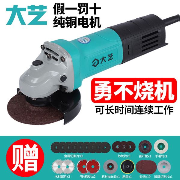 1020w electric angle grinder 11500rpm speed m10 for cutting grinding metal woodworking stone power tool wood work grinding tool
1020w electric angle grinder 11500rpm speed m10 for cutting grinding metal woodworking stone power tool wood work grinding tool