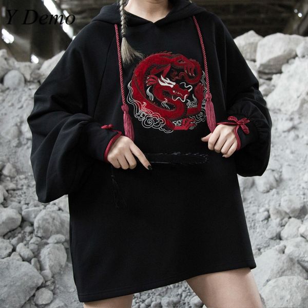 women's hoodies & sweatshirts vintage chinese style women dragon embroidery hoodie loose hooded tang costume pullover, Black
women's hoodies & sweatshirts vintage chinese style women dragon embroidery hoodie loose hooded tang costume pullover, Black