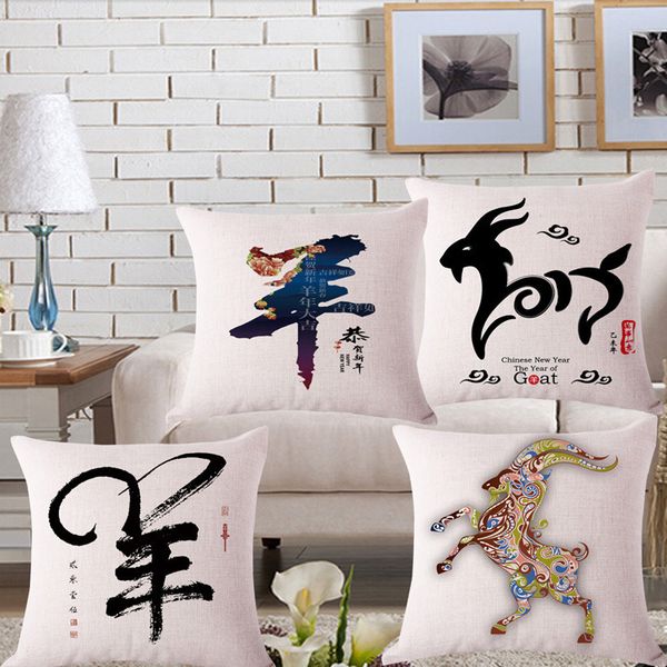 2015 yi wei year of the goat thickening cotton pillow cushion set