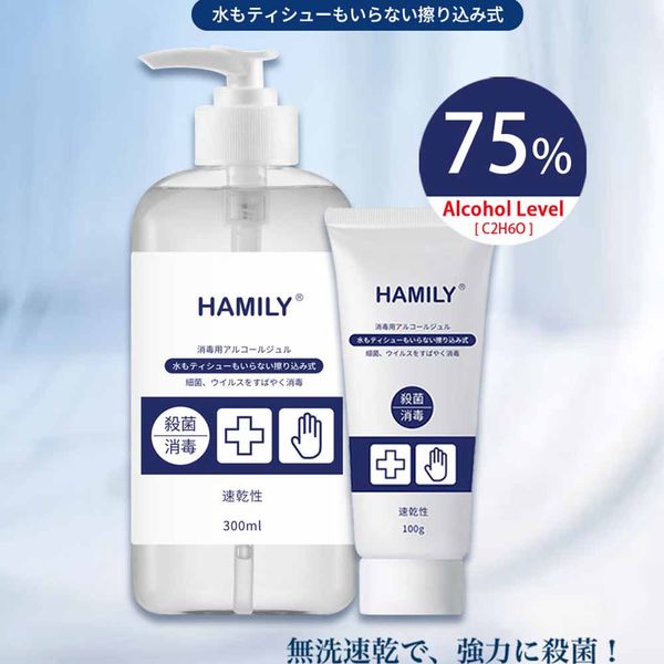 HAMILY Wash Free for Home Office Spot одноразовый дезинфицирующее средство для рук ручной антивирусный гель портативный удобный 100 мл 300 мл в наличии
HAMILY Wash Free for Home Office Spot одноразовый дезинфицирующее средство для рук ручной антивирусный гель портативный удобный 100 мл 300 мл в наличии