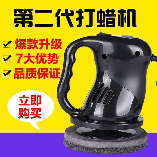car waxing machine polishing machine car mounted 12v cigarette lighter portable self-service wax maintenance supplies chi good
car waxing machine polishing machine car mounted 12v cigarette lighter portable self-service wax maintenance supplies chi good