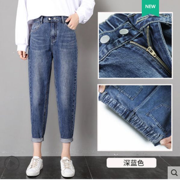 dark blue han edition students relaxed joker harlan jeans female leisure wind high nine minutes of pants waist thin torre pants
dark blue han edition students relaxed joker harlan jeans female leisure wind high nine minutes of pants waist thin torre pants