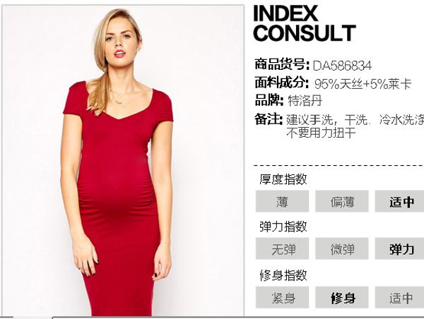 586834 europe and america star maternity clothes spring and summer full body dress summer comfortable short sleeve nursing mater, White
586834 europe and america star maternity clothes spring and summer full body dress summer comfortable short sleeve nursing mater, White