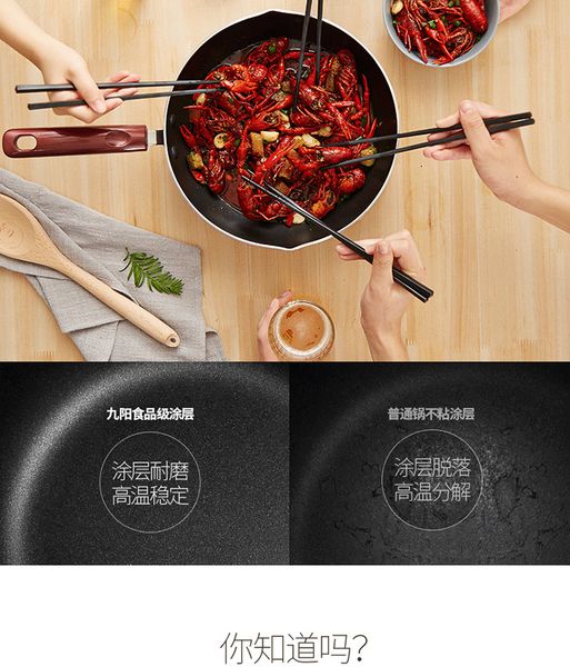 non-stick wok household induction cooker special gas stove gas stove for cooking pot pot pan
non-stick wok household induction cooker special gas stove gas stove for cooking pot pot pan