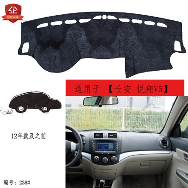 puou for changan yuexiang v5 car dashboard composite bamboo charcoal light pad insulation mat sunshade pad ing
puou for changan yuexiang v5 car dashboard composite bamboo charcoal light pad insulation mat sunshade pad ing