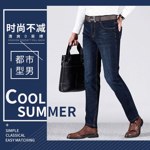 2019 four seasons men's jeans straight-cut men's jeans fashion elasticity genuine product manufacturers wholesale, Blue
2019 four seasons men's jeans straight-cut men's jeans fashion elasticity genuine product manufacturers wholesale, Blue