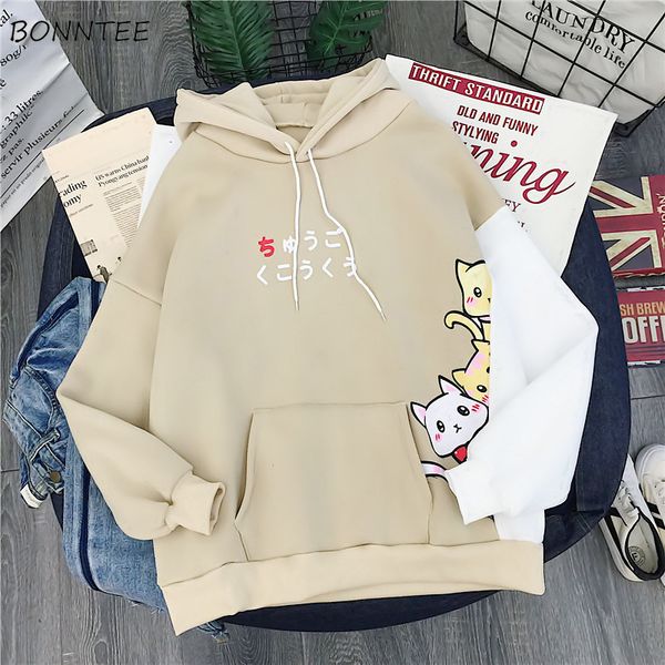 толстовки женщин ulzzang мультфильм полосатого рукав зимняя теплые мягкие kawaii отпечатана женщины с капюшоном корейских фуфаек harajuku, Black
толстовки женщин ulzzang мультфильм полосатого рукав зимняя теплые мягкие kawaii отпечатана женщины с капюшоном корейских фуфаек harajuku, Black
