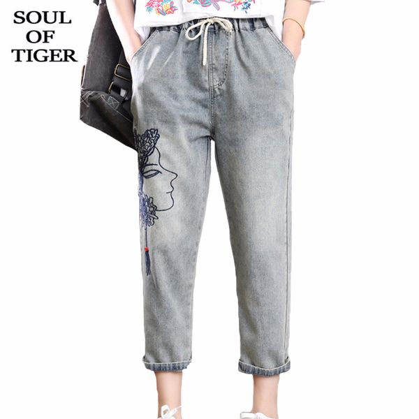 soul of tiger 2020 new chinese style summer ladies vintage denim trousers womens loose embroidery jeans casual streetwear pants, Blue
soul of tiger 2020 new chinese style summer ladies vintage denim trousers womens loose embroidery jeans casual streetwear pants, Blue