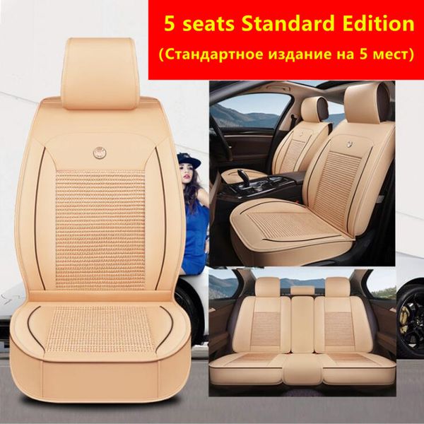 car seat covers for corolla camry rav4 auris prius yalis avensis suv auto accessories car sticks
car seat covers for corolla camry rav4 auris prius yalis avensis suv auto accessories car sticks