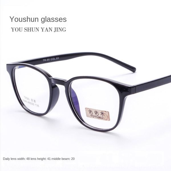 personalized tr90 3049 light full frame men's and women's glasses frame danyang glasses tr90, Silver
personalized tr90 3049 light full frame men's and women's glasses frame danyang glasses tr90, Silver