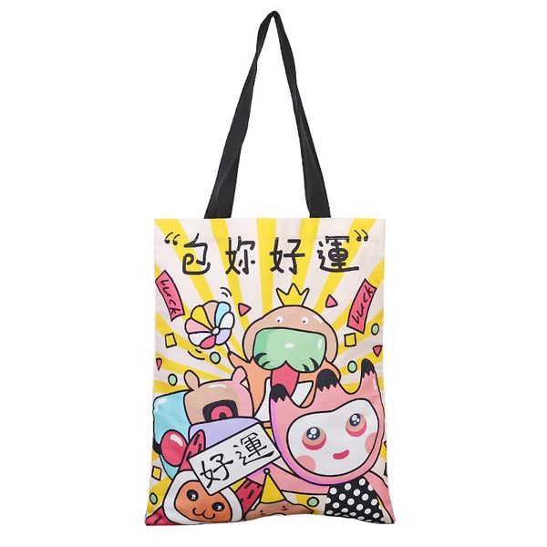 500pcs cartoon canvas bag party gift wedding gift bag shoulder diagonal student canvas travel decoration drawstring
500pcs cartoon canvas bag party gift wedding gift bag shoulder diagonal student canvas travel decoration drawstring