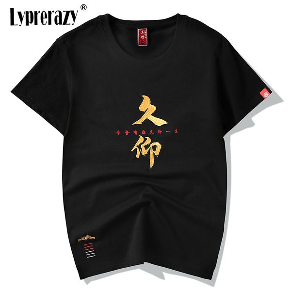 lyprerazy китайский символ мягкого хлопка мужская вышивка футболки с коротким рукавом футболки рубашки мужчины случайные футболки летние фут, White;black
lyprerazy китайский символ мягкого хлопка мужская вышивка футболки с коротким рукавом футболки рубашки мужчины случайные футболки летние фут, White;black