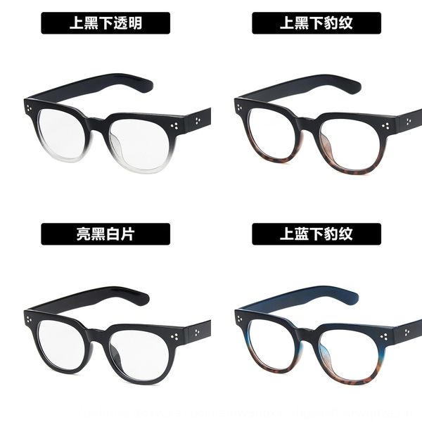 anti-corruption situation zhang jiahui frame gradient glasses frame glasses tide 3335 plain mirror metal hinge, Silver
anti-corruption situation zhang jiahui frame gradient glasses frame glasses tide 3335 plain mirror metal hinge, Silver