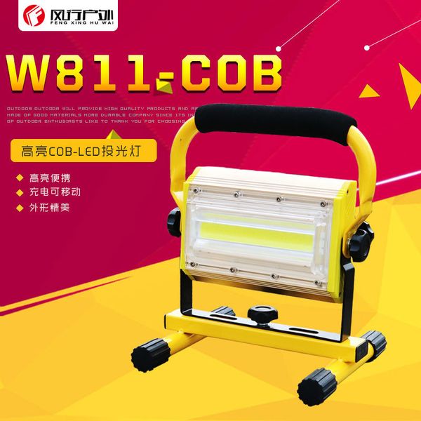 w811 high-power throw light lamp cob led extensive light lamp construction site lamp portable move hand lantern
w811 high-power throw light lamp cob led extensive light lamp construction site lamp portable move hand lantern