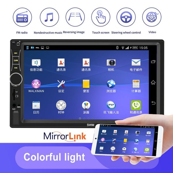 2 din car radio 7" hd touch screen digital display car mirrorlink player 2din autoradio bluetooth aux usb multimedia mp5 player
2 din car radio 7" hd touch screen digital display car mirrorlink player 2din autoradio bluetooth aux usb multimedia mp5 player