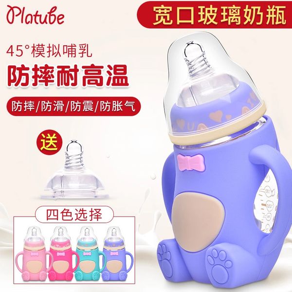 baby silica glass bottle for maternal and infant products baby silica glass bottle with wide caliber for breathing-proof and bre
baby silica glass bottle for maternal and infant products baby silica glass bottle with wide caliber for breathing-proof and bre