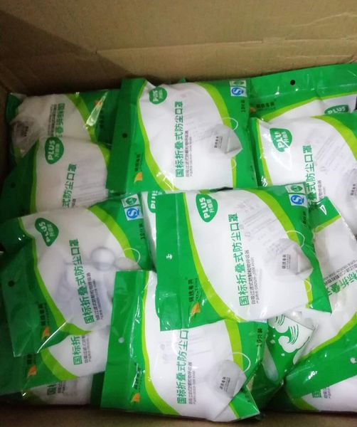 ship dhl 24hours masks pm2.5 mouth face mask protective 100% anti-bacterial no disposable masks kn90 ffp2 no n95 
ship dhl 24hours masks pm2.5 mouth face mask protective 100% anti-bacterial no disposable masks kn90 ffp2 no n95