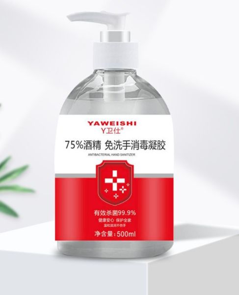 500ml yaweishi 75% anticacterial hand sanitizer wash disinfection hand sanitizers 99.9% sterilization care skin
500ml yaweishi 75% anticacterial hand sanitizer wash disinfection hand sanitizers 99.9% sterilization care skin