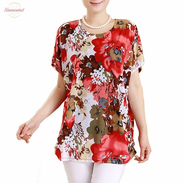print 2020 women summer t shirt plus size o neck short sleeve tshirt 5xl t shirt womens clothing tee shirt femme, White
print 2020 women summer t shirt plus size o neck short sleeve tshirt 5xl t shirt womens clothing tee shirt femme, White