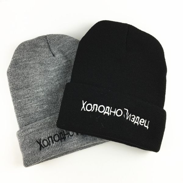 mens womens hat fashion knitted caps russian embroidered cap for winter balck white red hats with 4 colors, Blue;gray
mens womens hat fashion knitted caps russian embroidered cap for winter balck white red hats with 4 colors, Blue;gray
