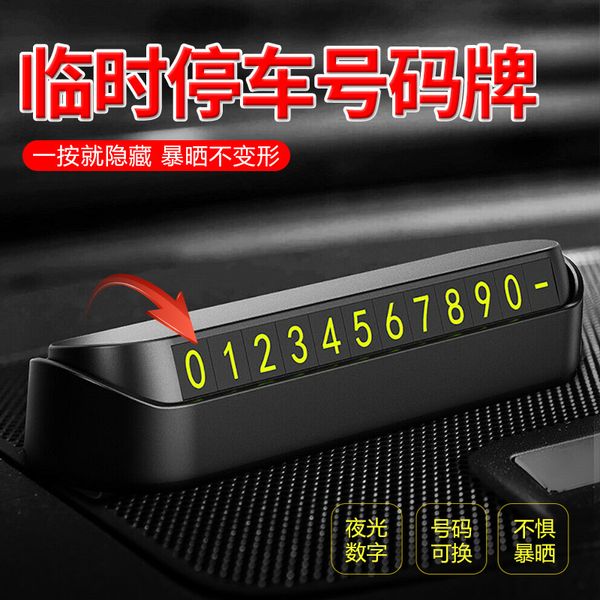 car load creative temporary parking on maneuvering phone number plates small car mobile phone within shift brand digital
car load creative temporary parking on maneuvering phone number plates small car mobile phone within shift brand digital