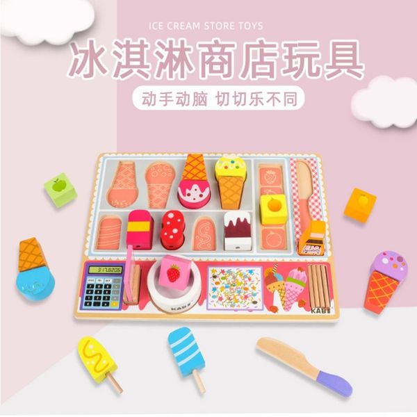 ice cream fruit shop bbq combination set simulation kitchen children play house educational toys
ice cream fruit shop bbq combination set simulation kitchen children play house educational toys