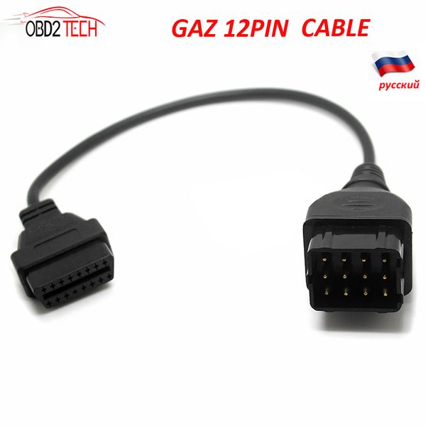 for gaz 12 pin 12pin male to obd2 obdii dlc 16 pin 16pin female car diagnostic tool adapter
for gaz 12 pin 12pin male to obd2 obdii dlc 16 pin 16pin female car diagnostic tool adapter