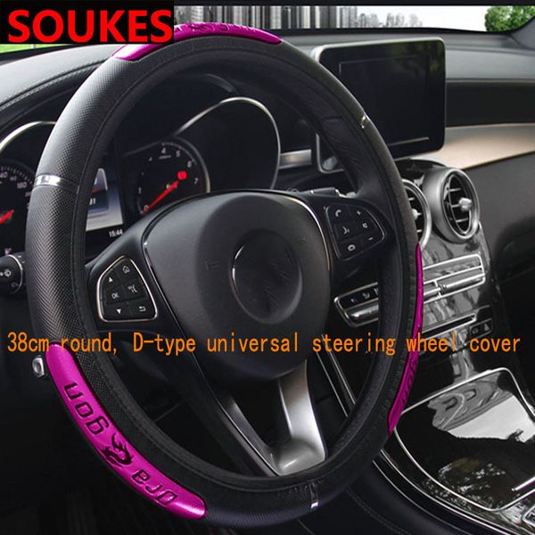 auto anti-slip car steering wheel cover skidproof for cruze aveo insignia ssangyong kyron rexton crv
auto anti-slip car steering wheel cover skidproof for cruze aveo insignia ssangyong kyron rexton crv