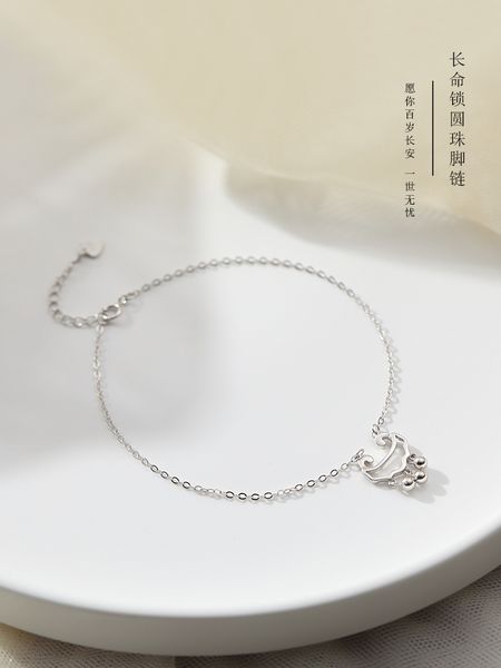 xiang nan 925 sterling silver longevity lock anklet womens japanese and korean-style simple student sen department of foot ring temperament, Red;blue
xiang nan 925 sterling silver longevity lock anklet womens japanese and korean-style simple student sen department of foot ring temperament, Red;blue