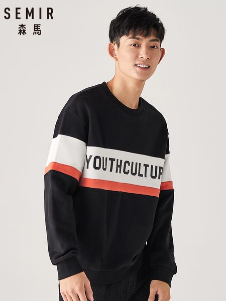 semir 2019 winter new sweatershirt men tide hip hop loose contrast color stitching letter printed hoodies men shirt, Black
semir 2019 winter new sweatershirt men tide hip hop loose contrast color stitching letter printed hoodies men shirt, Black