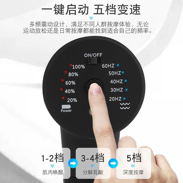 fascial gun muscle massage gun fitness mute electric vibration relaxation yoga relaxation
fascial gun muscle massage gun fitness mute electric vibration relaxation yoga relaxation