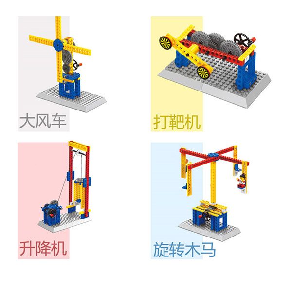 wanger children toy building blocks construction machinery series small particles assembled parts in bulk creative versatile toy puzzle
wanger children toy building blocks construction machinery series small particles assembled parts in bulk creative versatile toy puzzle