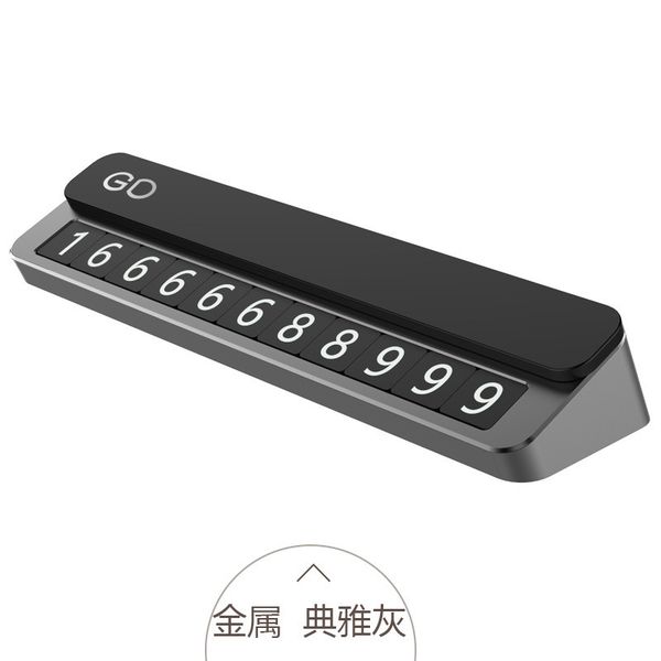 slicense plate mobile phone number plate automobile vehicle parking card aluminium alloy concise dokiy high temperature
slicense plate mobile phone number plate automobile vehicle parking card aluminium alloy concise dokiy high temperature