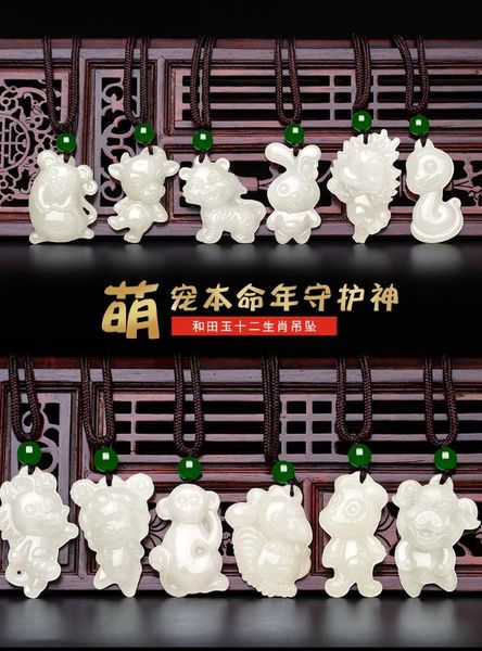 natural hetian white jade pendant handcarved cartoon chinese zodiac jade pendants necklace gift necklaces jewelry, Silver
natural hetian white jade pendant handcarved cartoon chinese zodiac jade pendants necklace gift necklaces jewelry, Silver
