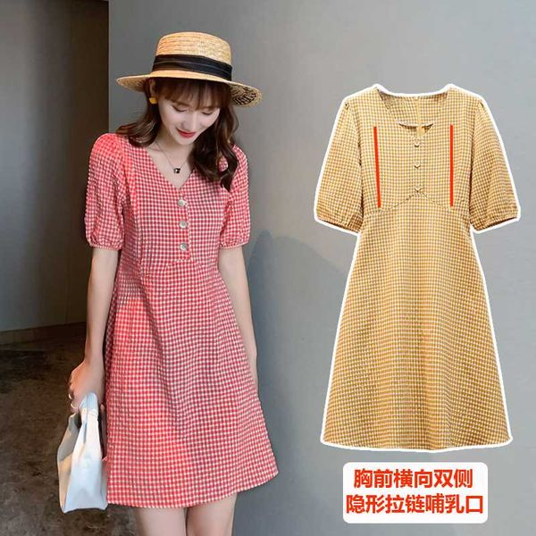 maternity dresses 955# clothes summer nursing cotton short sleeve loose stylish dress for pregnant women pregnancy, White
maternity dresses 955# clothes summer nursing cotton short sleeve loose stylish dress for pregnant women pregnancy, White