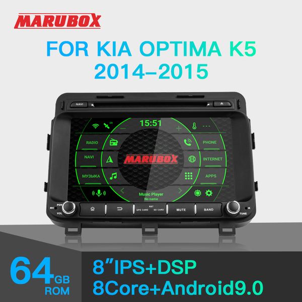 marubox kd8234 car dvd player for kia optima k5 2014-2015, 8" ips screen with dsp, gps navigation, bluetooth, wifi, android 9.0
marubox kd8234 car dvd player for kia optima k5 2014-2015, 8" ips screen with dsp, gps navigation, bluetooth, wifi, android 9.0