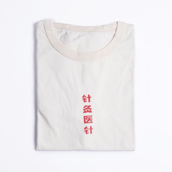 mieedyee muyi light of chinese goods acupuncture doctor retro embroidery short-sleeved t-shirt fashion small fresh artistic, White;black
mieedyee muyi light of chinese goods acupuncture doctor retro embroidery short-sleeved t-shirt fashion small fresh artistic, White;black