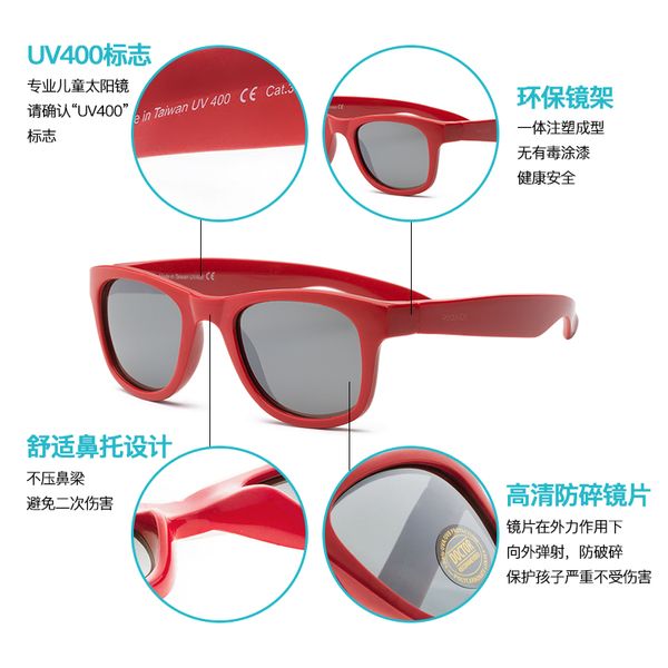 american real kids childrens sunglasses mens and womens child sun glasses eye protection uv-protection rks baby sun glasses, White;black
american real kids childrens sunglasses mens and womens child sun glasses eye protection uv-protection rks baby sun glasses, White;black