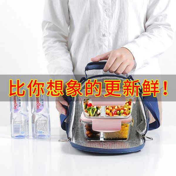 bag organizer office worker student lunch box waterproof large capacity thick aluminum foil with rice insulation, Blue;pink
bag organizer office worker student lunch box waterproof large capacity thick aluminum foil with rice insulation, Blue;pink