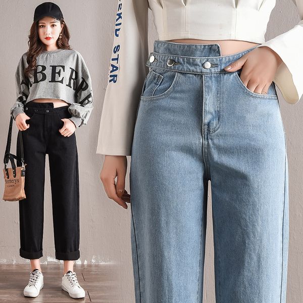 women's jeans nine points straight tube baggy high waist blue students thin sexy
women's jeans nine points straight tube baggy high waist blue students thin sexy