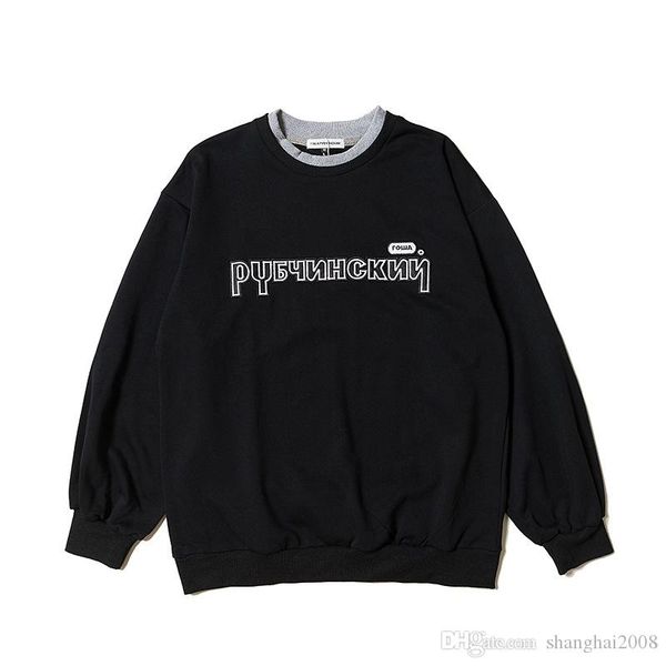 eu size gosha rubchinskiy sweatshirts cotton hoodies men women couple sweater outerwear fashion trend sweatshirts hfttwy002, Black
eu size gosha rubchinskiy sweatshirts cotton hoodies men women couple sweater outerwear fashion trend sweatshirts hfttwy002, Black
