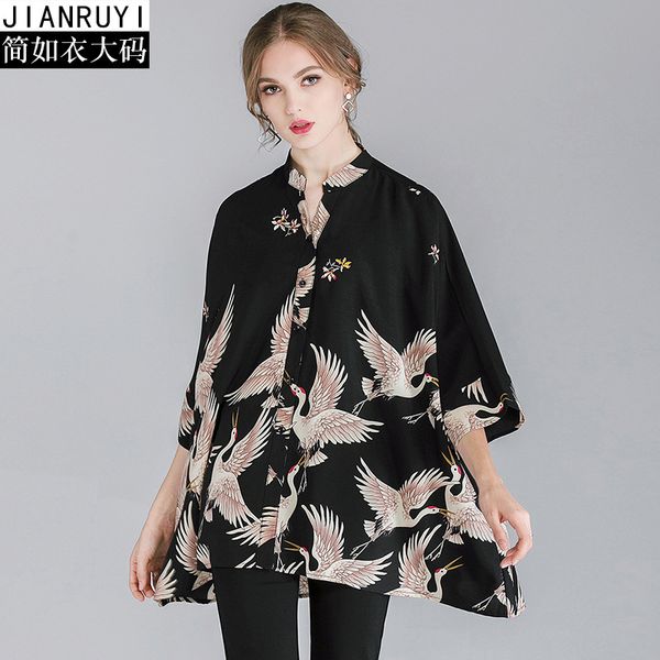 new crane print loose 200jin large shirt girl, White 
new crane print loose 200jin large shirt girl, White
