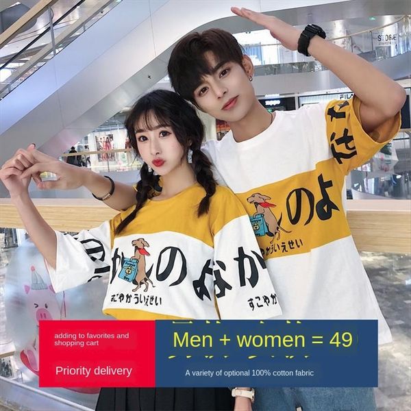 push different couple clothes summer clothes 2020 all-match students of t-shirt couple outfit the same color duan xiu t-shirt, White
push different couple clothes summer clothes 2020 all-match students of t-shirt couple outfit the same color duan xiu t-shirt, White