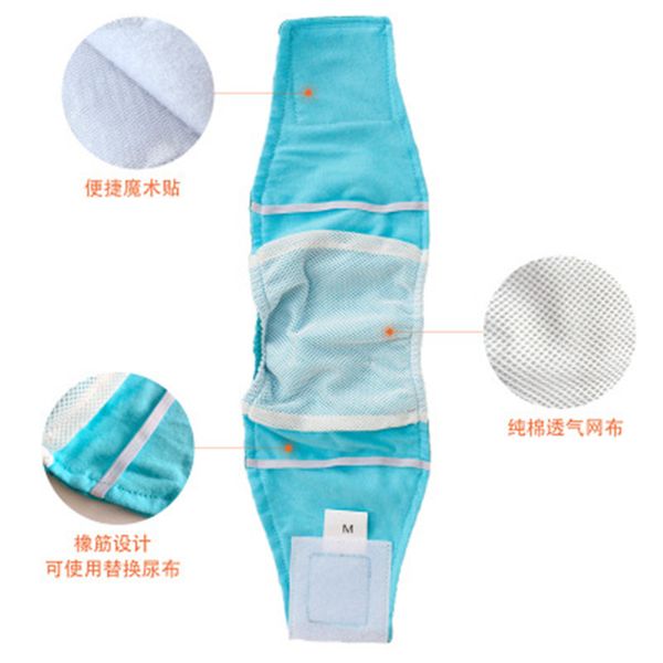 new male pet dog solid color physiological pants courtesy harassment pants for male underwear anti-urinary for boy dog cat
new male pet dog solid color physiological pants courtesy harassment pants for male underwear anti-urinary for boy dog cat