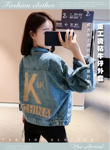 fall 2019 fashion korean monogram black denim jacket for women short baggy little work jacket women, Black;brown
fall 2019 fashion korean monogram black denim jacket for women short baggy little work jacket women, Black;brown