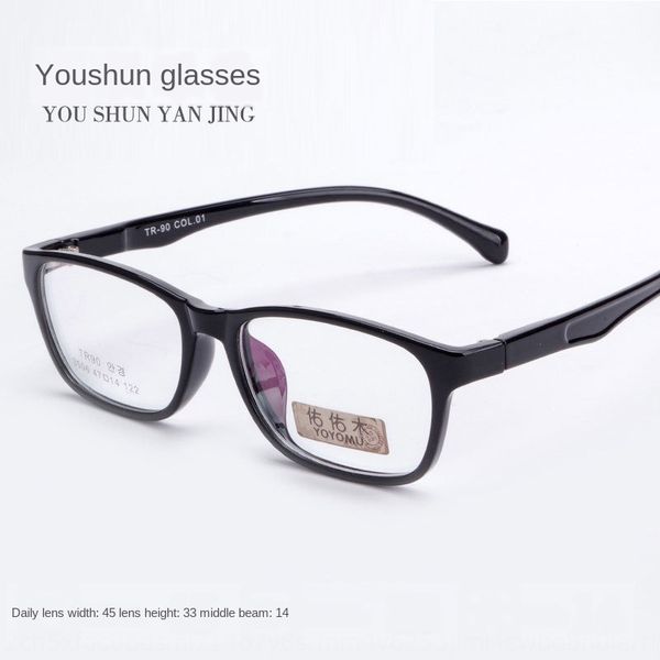 ultra-light myopia myopia glasses 3506 full frame for male and female students tr90 glasses frame, Silver
ultra-light myopia myopia glasses 3506 full frame for male and female students tr90 glasses frame, Silver