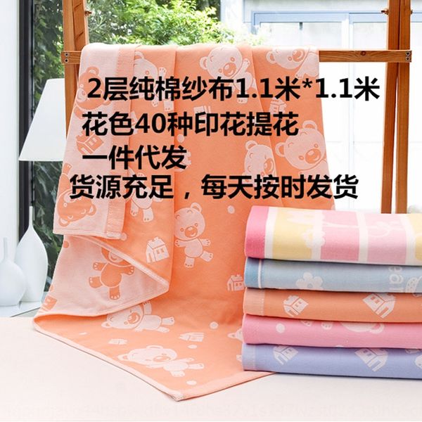 38 double-layer gauze pure cotton children's bath towel bear puppy cartoon team bath towel absorbent baby cover blanket thin
38 double-layer gauze pure cotton children's bath towel bear puppy cartoon team bath towel absorbent baby cover blanket thin