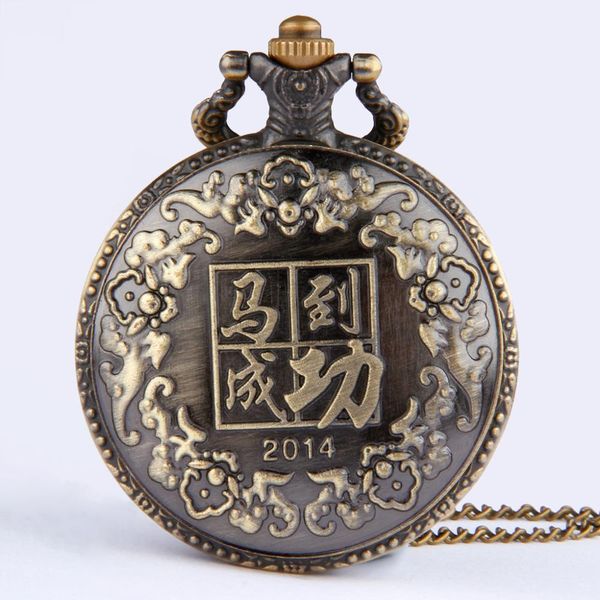 quartz pocket watch new design sale retro carved chinese"fu" and horse classical white surface arabic numerals pocket watch, Slivery;golden
quartz pocket watch new design sale retro carved chinese"fu" and horse classical white surface arabic numerals pocket watch, Slivery;golden