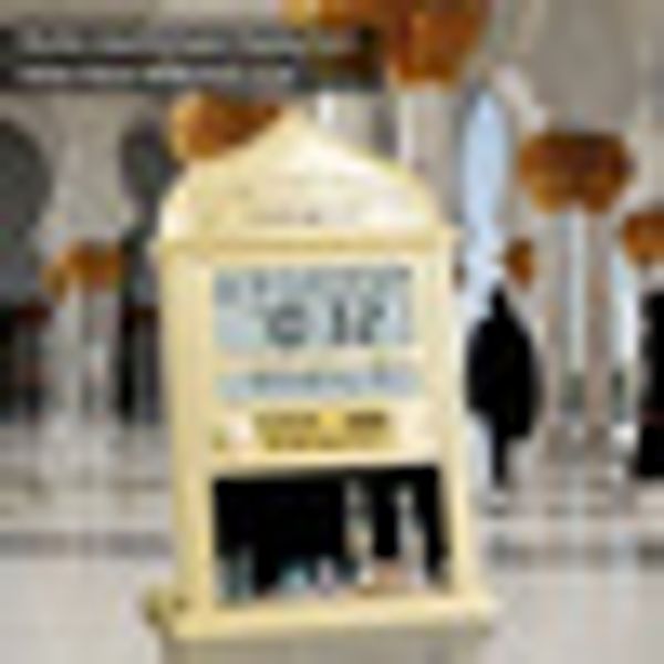 молитва будильник исламская молитва часы мусульманские часы золотой цвет высокое качество
молитва будильник исламская молитва часы мусульманские часы золотой цвет высокое качество