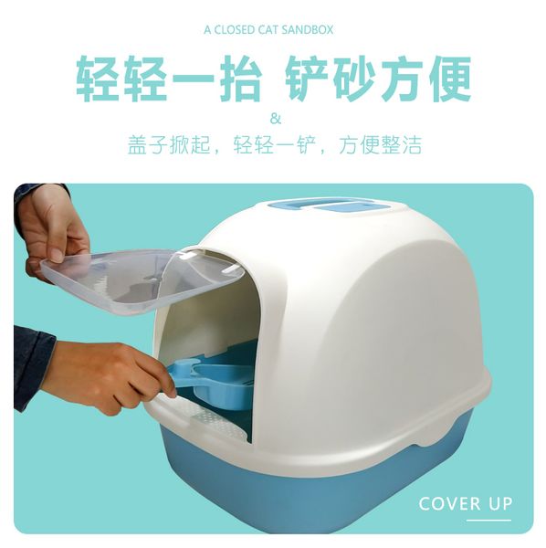 cat sand-basin is closed, cat supplies are toilet large, pooped, smelly, splattered
cat sand-basin is closed, cat supplies are toilet large, pooped, smelly, splattered